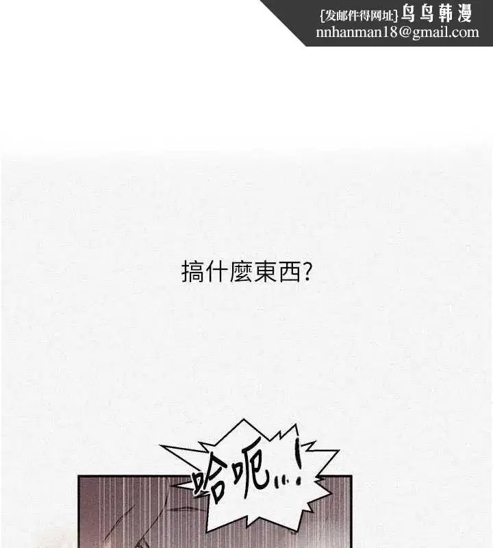 第325話