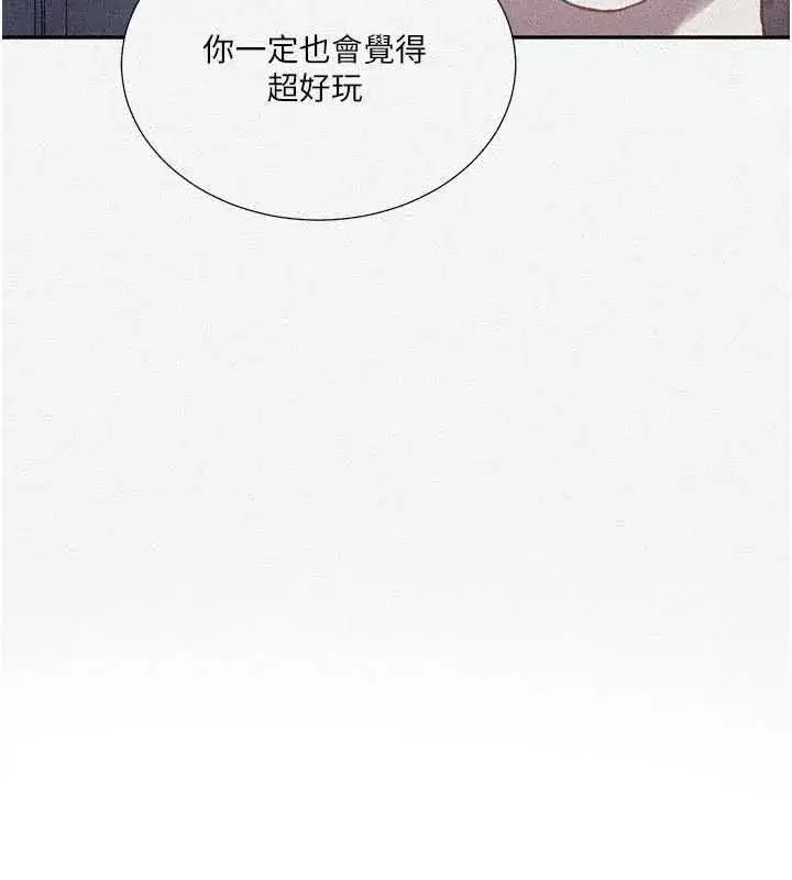 第325話