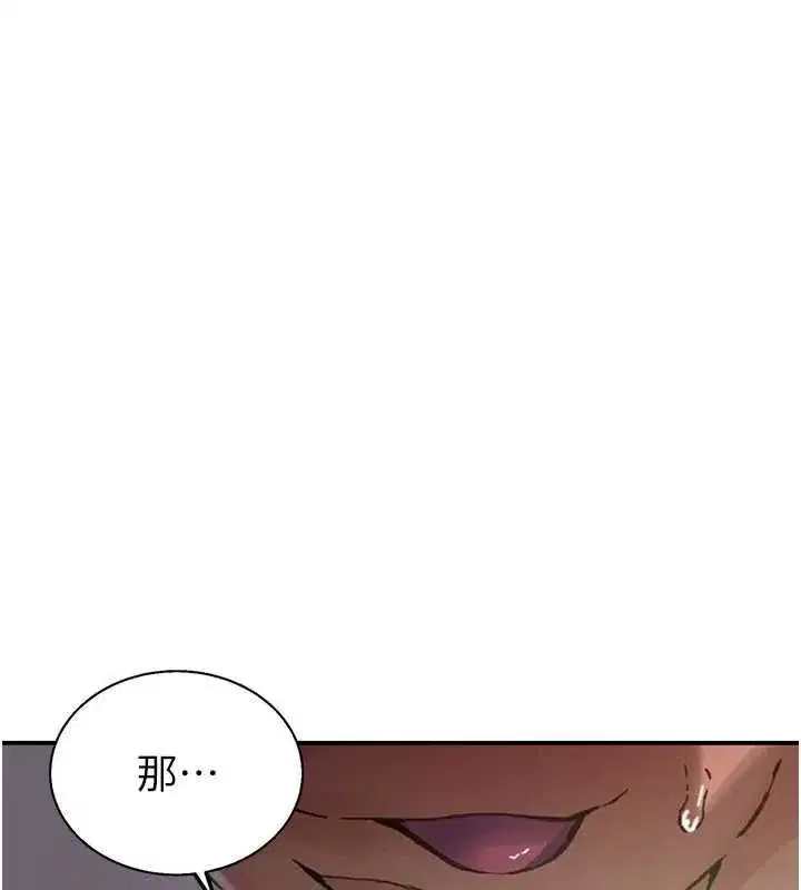 第325話