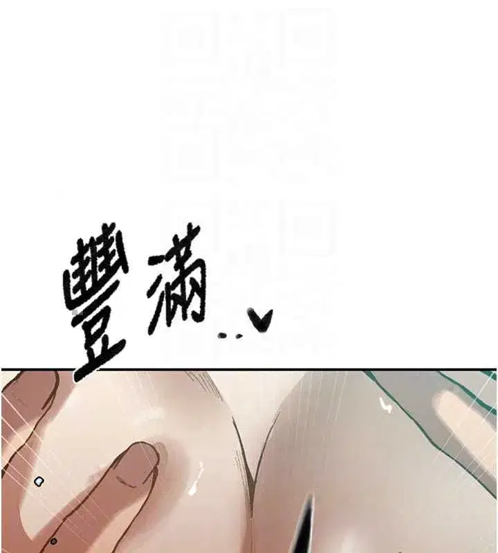第325話