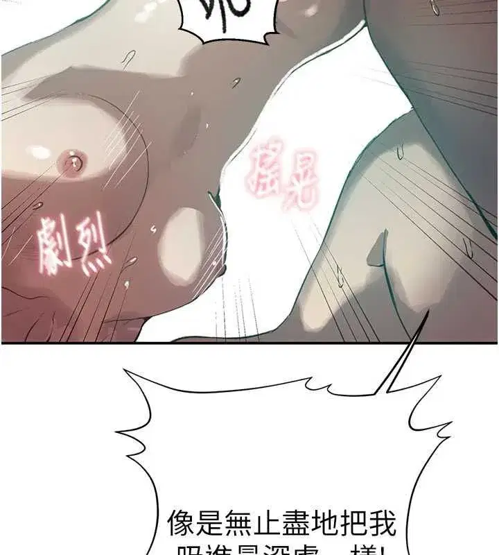 第325話