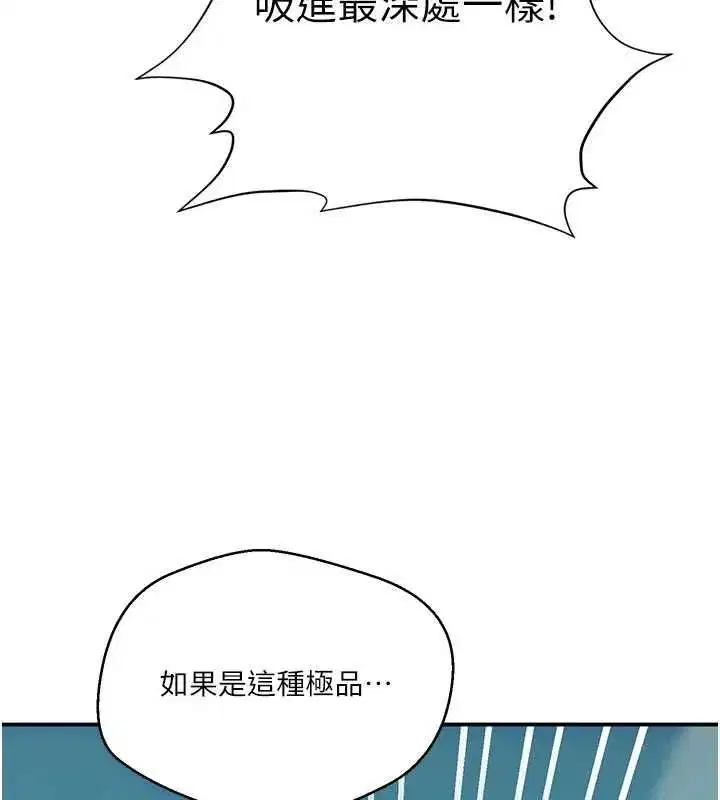 第325話