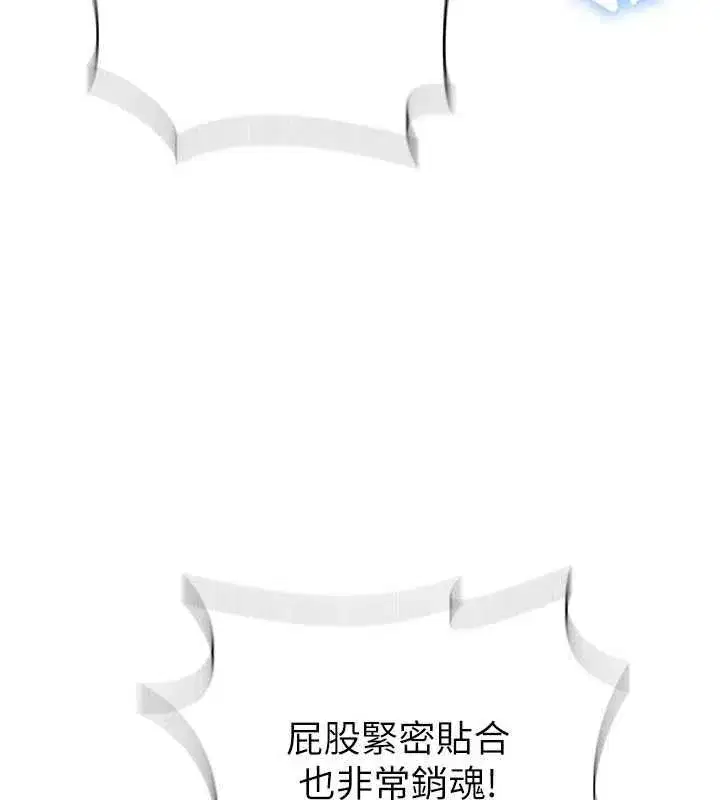 第325話