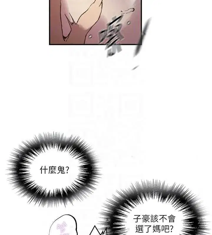 第325話
