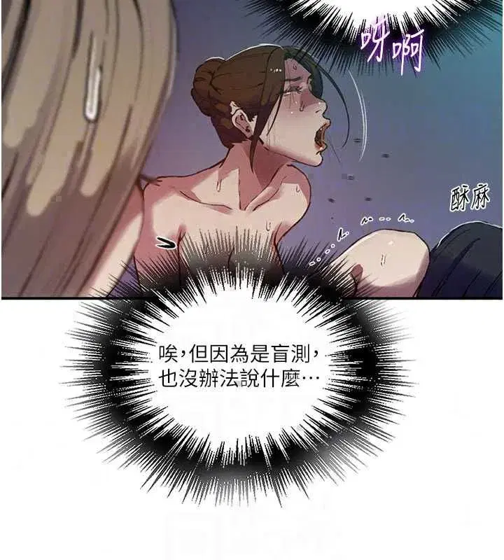 第325話