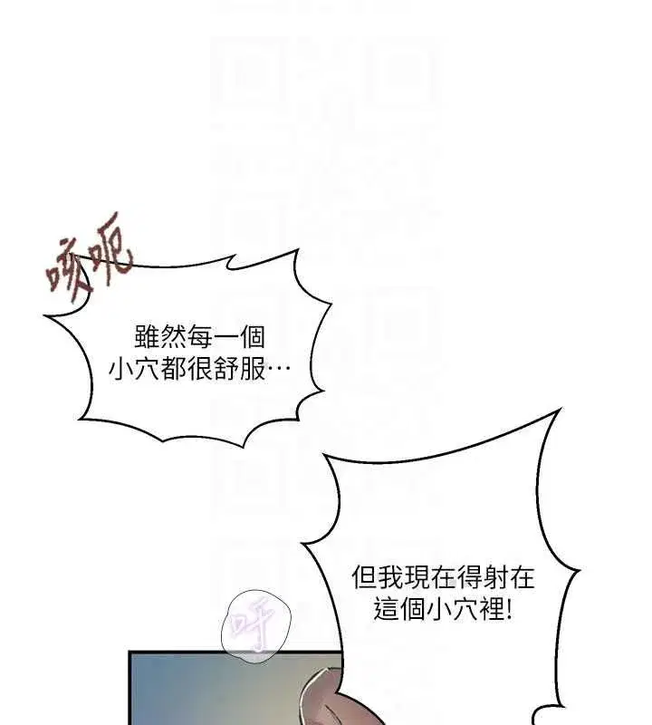 第325話