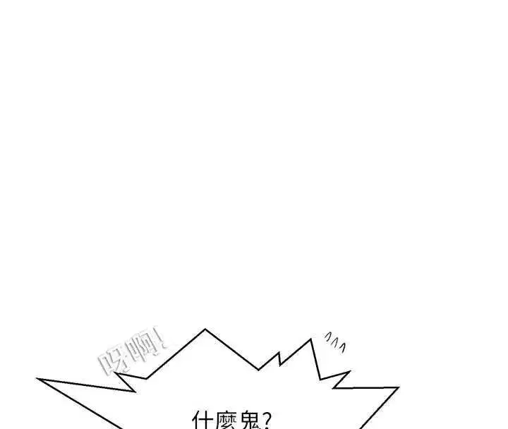 第325話