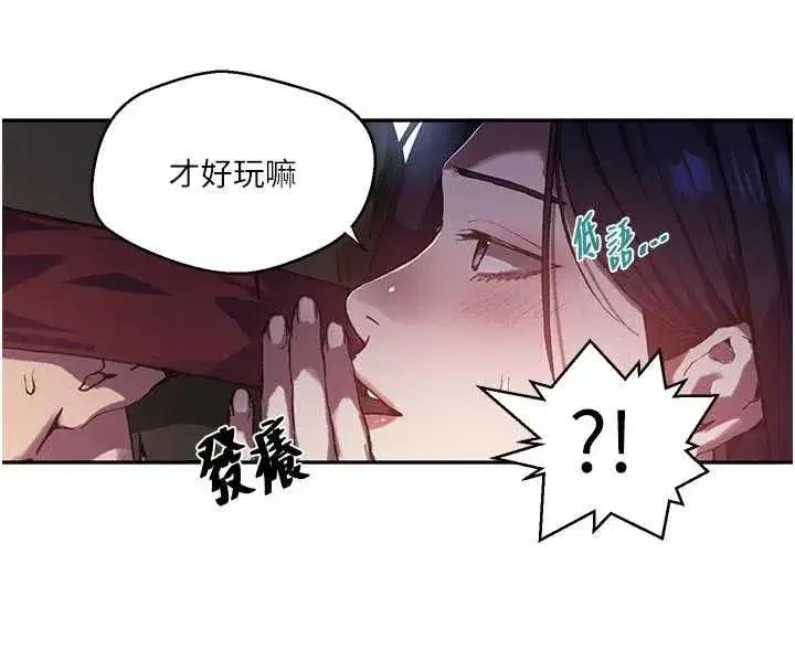 第325話