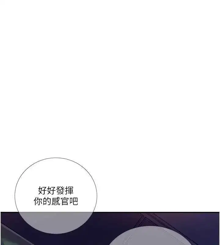 第325話