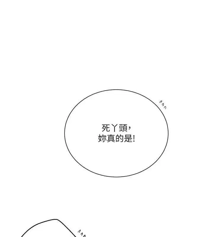 第325話