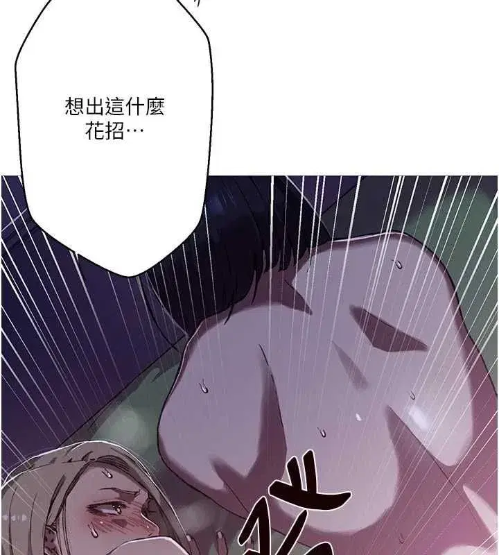 第325話