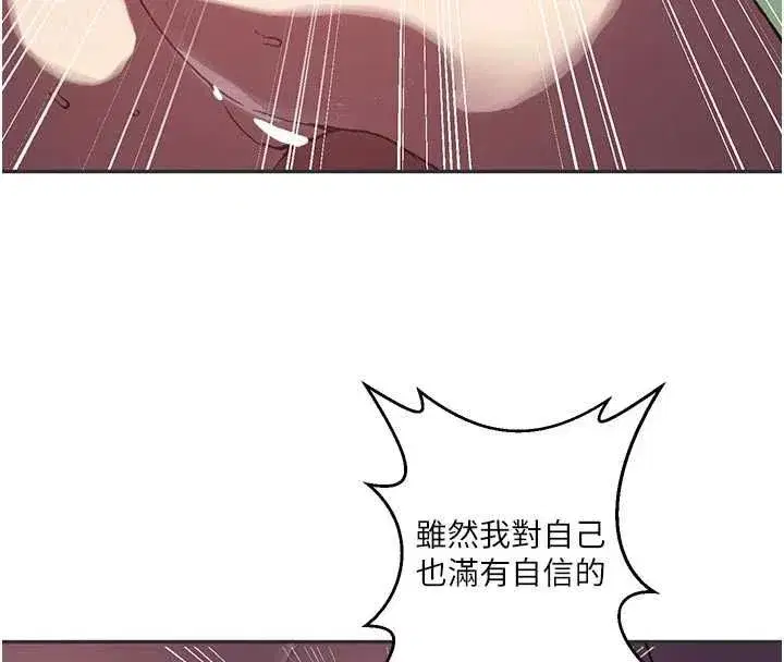 第325話