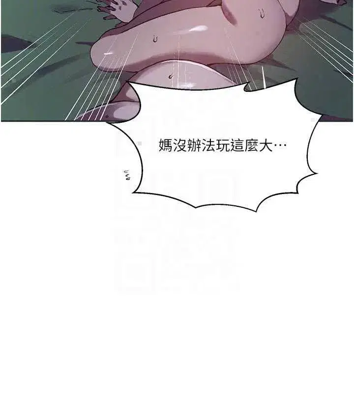 第325話
