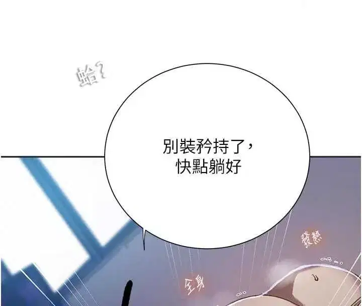 第325話