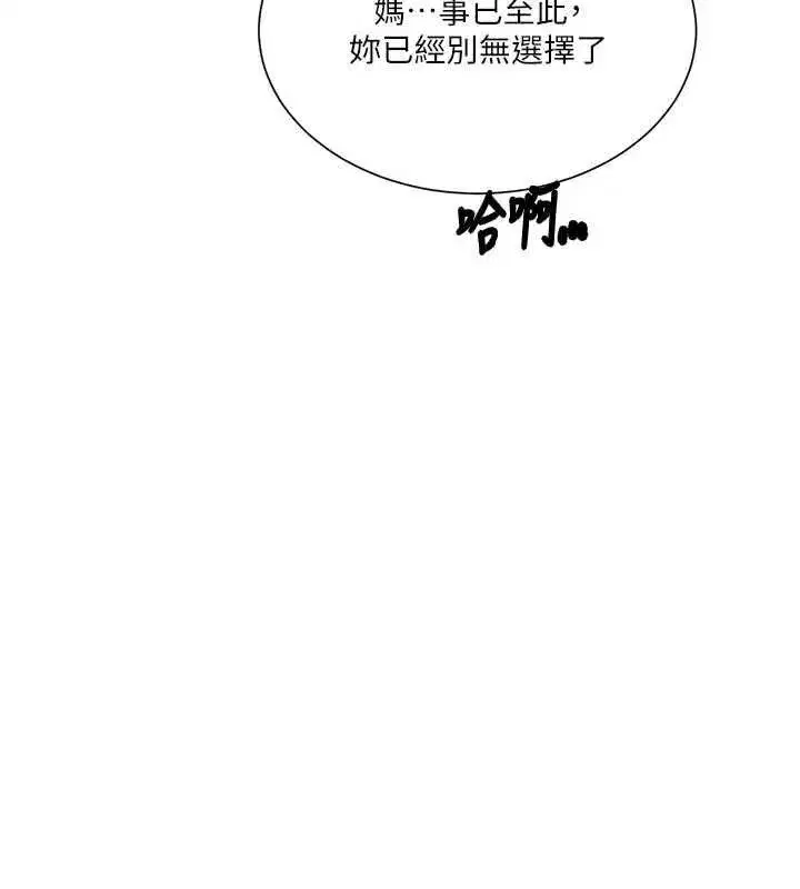 第325話
