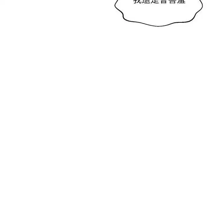 第325話