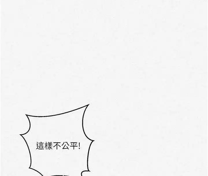 第325話