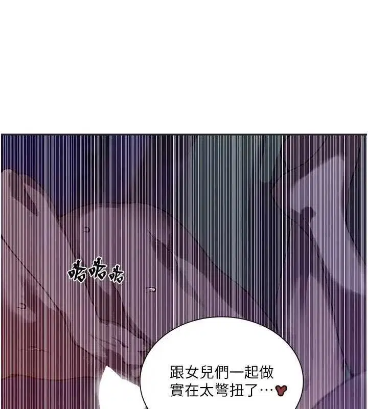 第325話