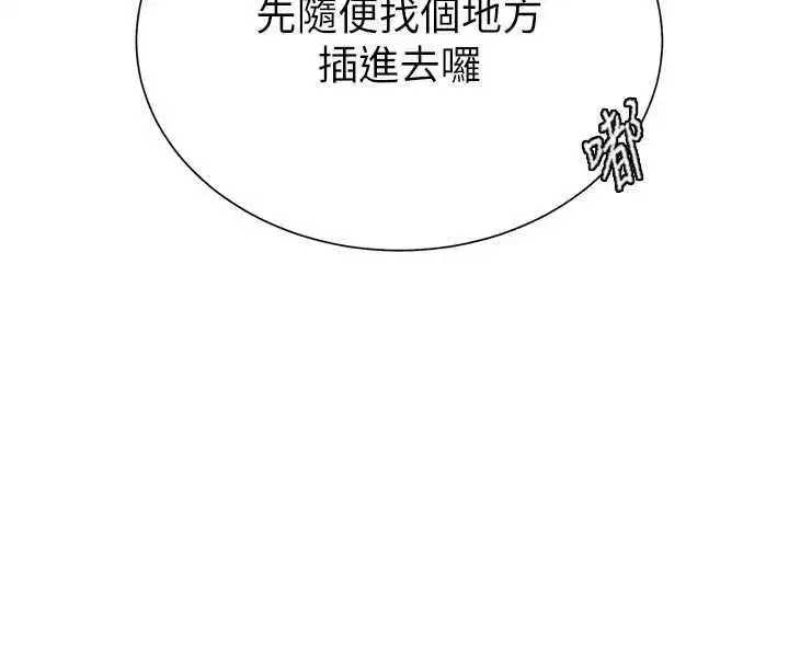 第325話