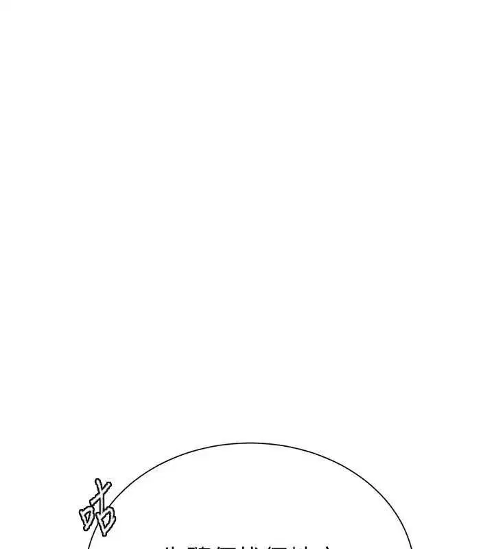 第325話
