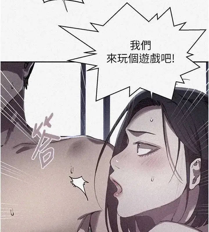 第325話
