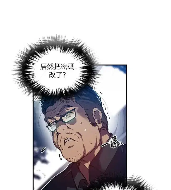 第325話