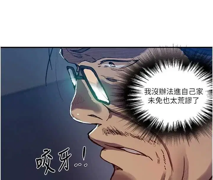 第325話
