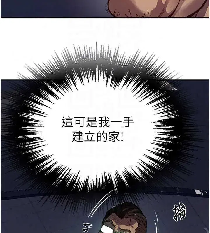 第325話