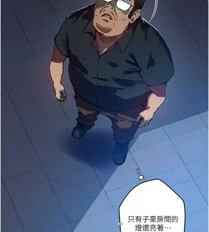 第325話