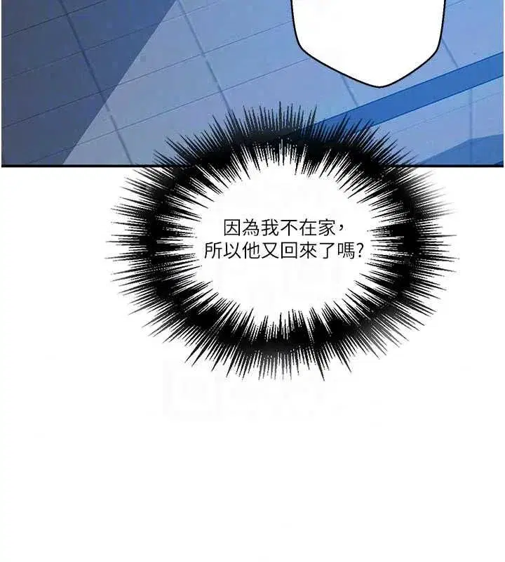 第325話