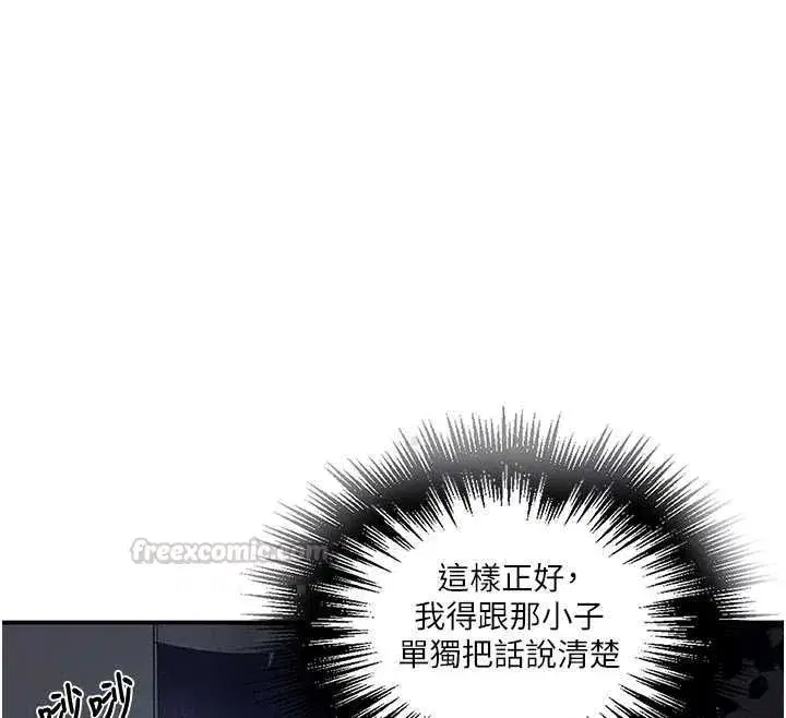第325話