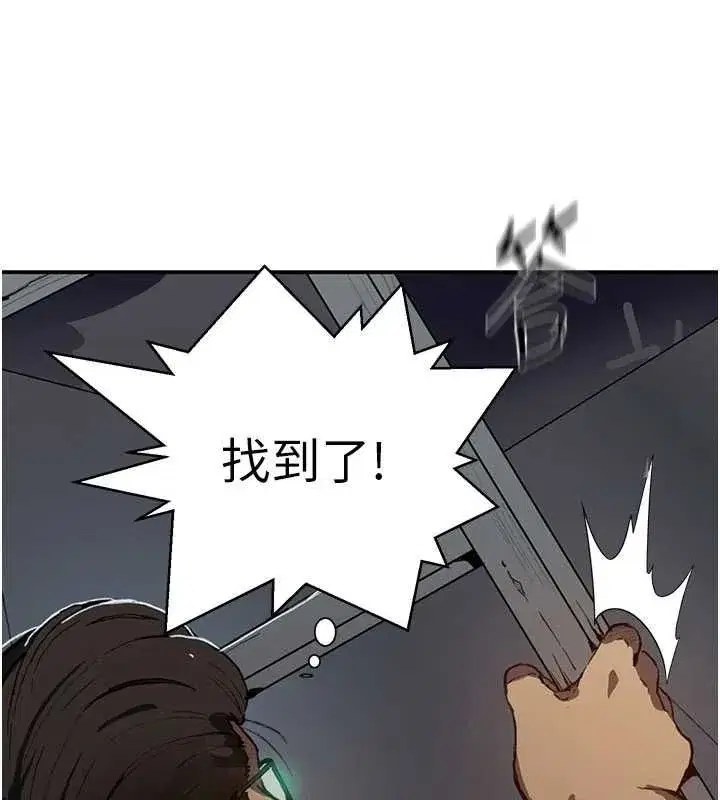 第325話