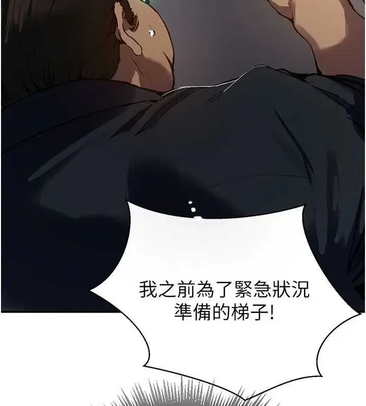 第325話