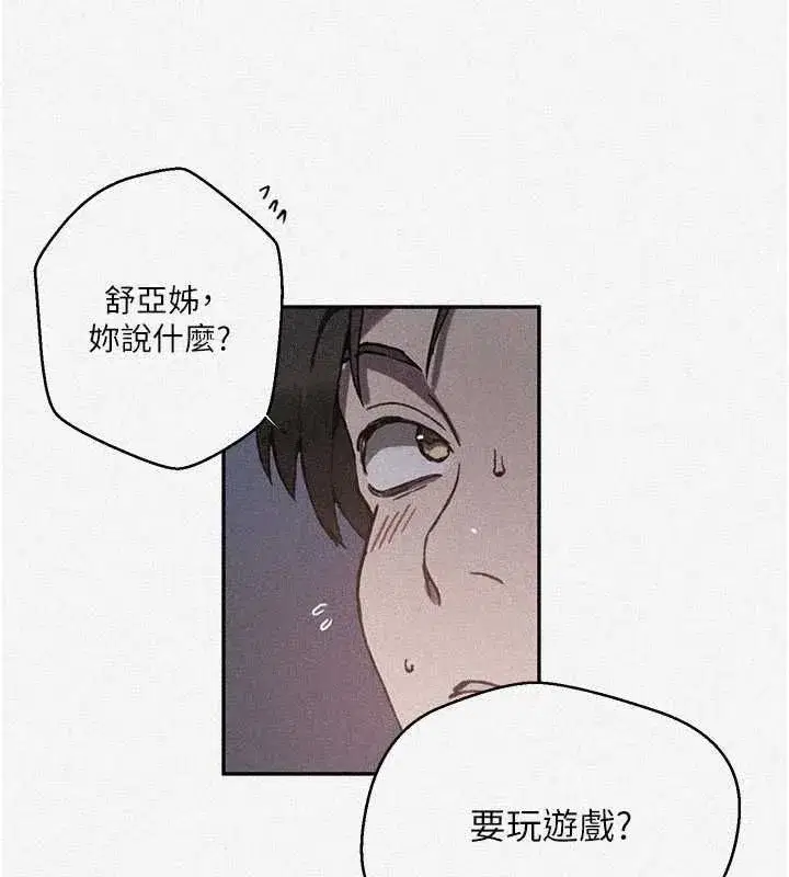 第325話