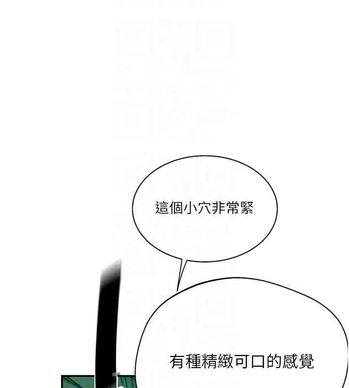 第325話