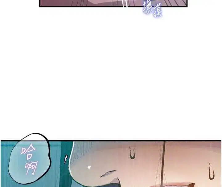 第325話