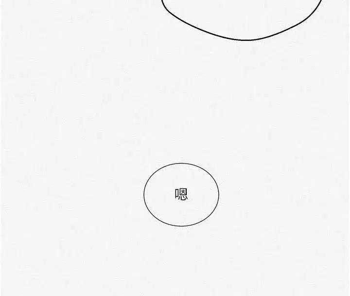 第325話