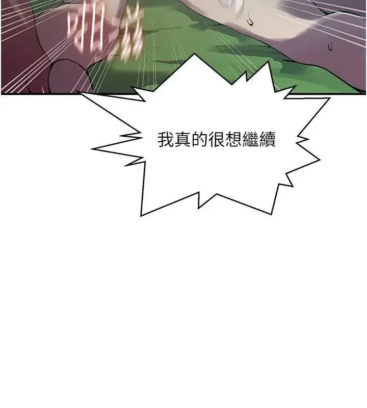 第325話