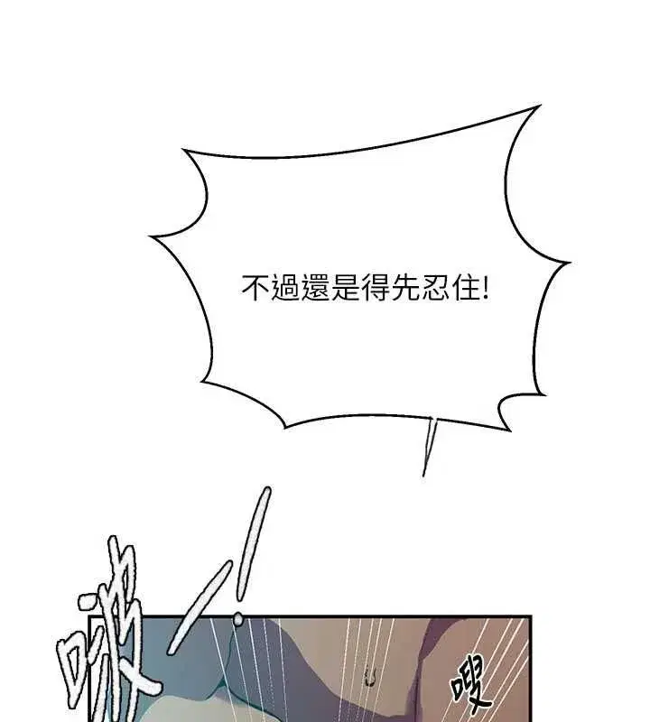 第325話
