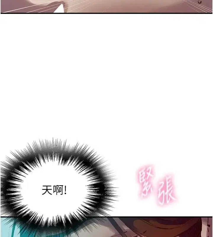 第325話