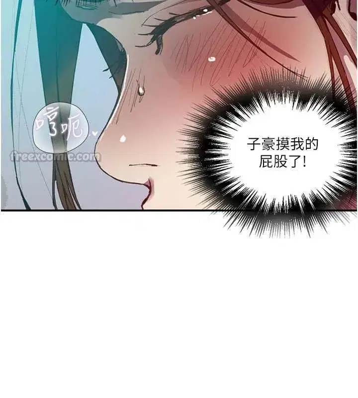 第325話
