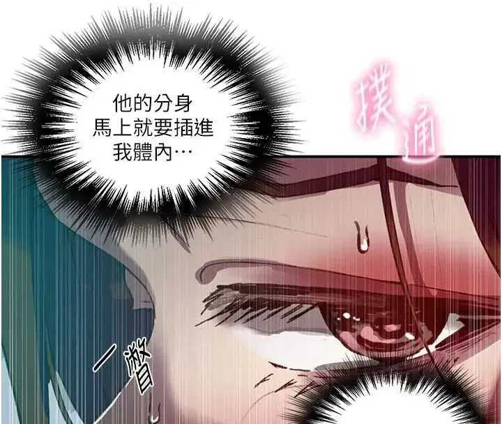 第325話