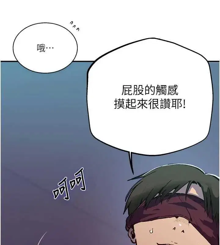 第325話