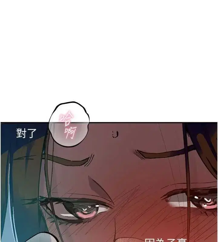 第325話
