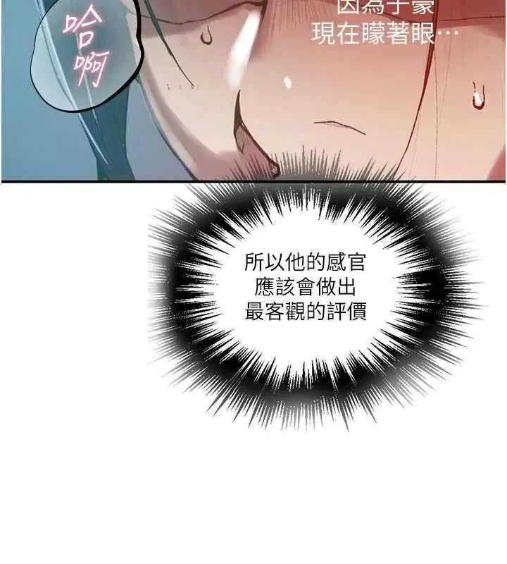 第325話