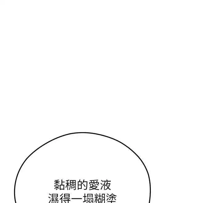 第325話
