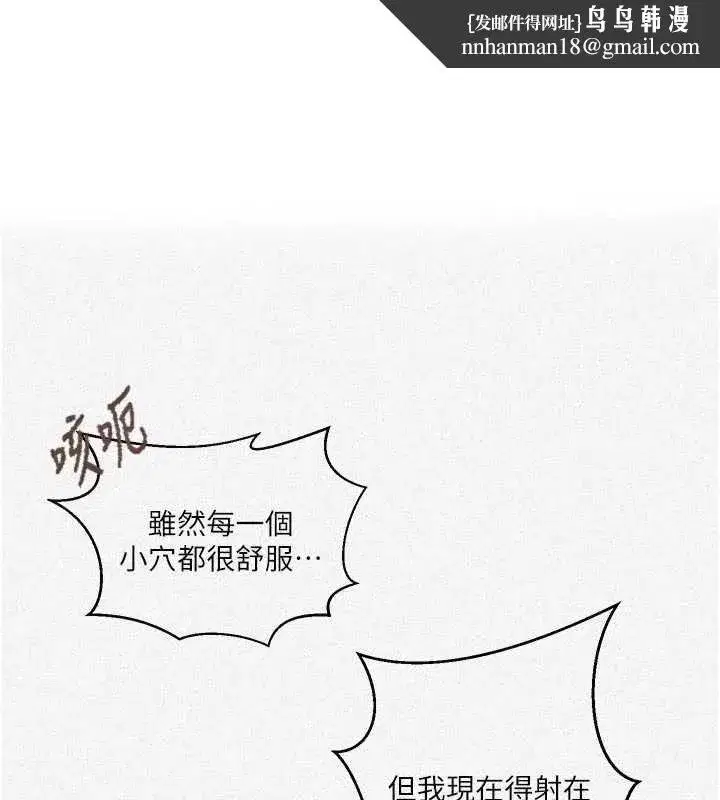 第326話
