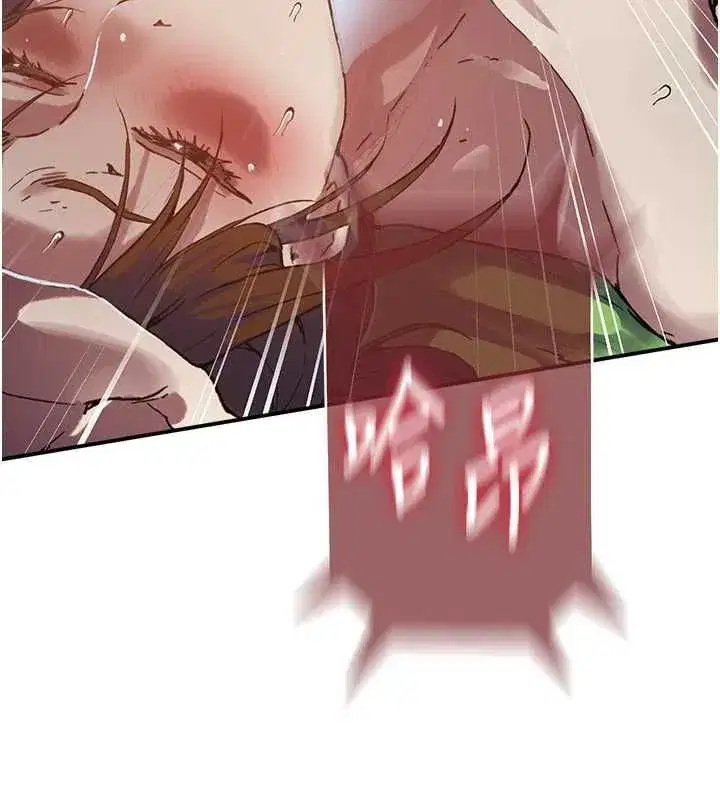 第326話