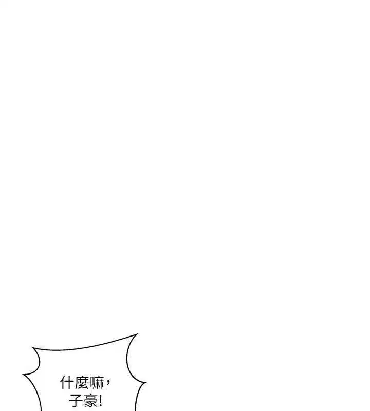 第326話