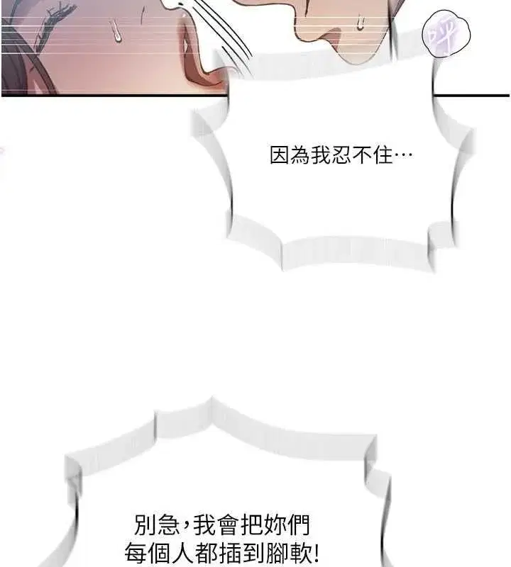 第326話